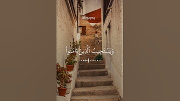 وهو الذي يقبل التوبه عن عبادة ويعفو عن السيئات ويعلم ماتفعلون (سورة الشورى)