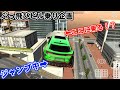 【参加型】ぶっ飛び爽快!!!!!ビル乗り企画!!!!!【カーパーキング】