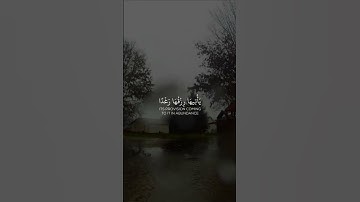 - وضرب الله مثلاً قرية كانت آمنة مطمئنه ♡ | القارئ: عبدالرحمن مسعد