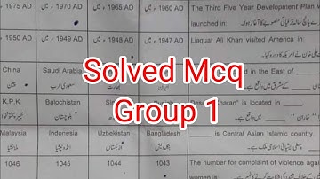 9th class Pak Study paper group 1 solved mcqs 2024|| class 9 Pak Study paper group 1 2024
