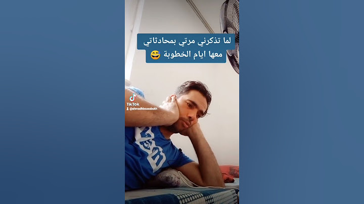 كذب ايام الخطوبة #سوريا #تركيا #مصر #كذبة #خطوبة