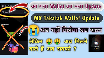 MX Takatak New Wallet Update 2022|अब सबकुछ बदल गया 😱| MX Takatak Wallet Update |नहीं मिलेगा जान ले
