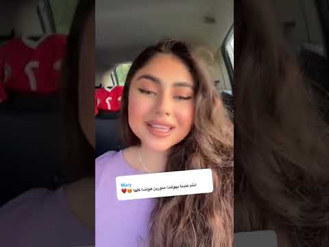 مصطفى وسيلدا مشوارنا ل هولندا ولوك سيلدا ناار