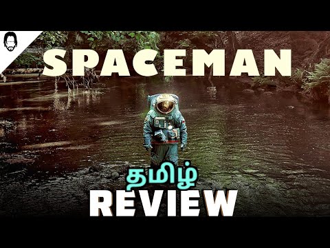 Spaceman Tamil Review (தமிழ்) 