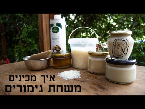 משחת גימור לעץ