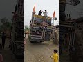 DJPANKAJ CKB PALAMU JHARKHAND