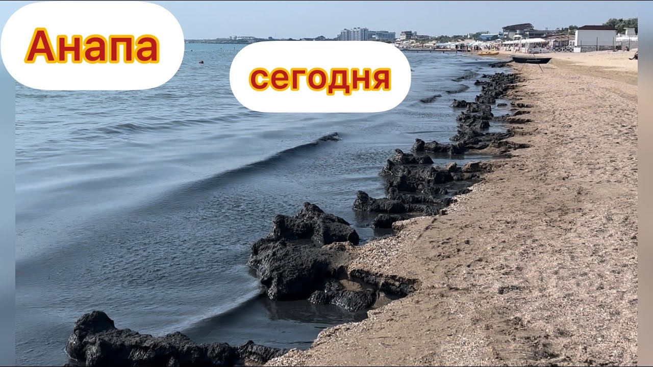 Море в джемете в июле отзывы Море в джемете в июле отзывы