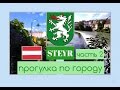 Австрия, Штайр | прогулка по историческому центру | часть II