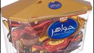سعر شوكولاته جواهر في مصر 2023