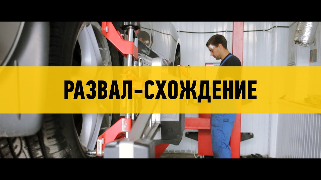 Развал-схождение на Porsche Cayenne в автосервисе Oiler