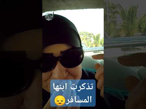 أبنها مسافر من زمان شبهتو ل أغيد لما غنالها كتير تأثرت بصوتو صولو كار   غناء موال طرب