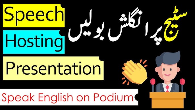 Daily Use Small English Sentence in Urdu and Hindi #learnenglish #engl