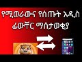 ሰሞኑን #hamsterkombat #ኢትዮጵያ #habesha የሰጡት መግለጫ