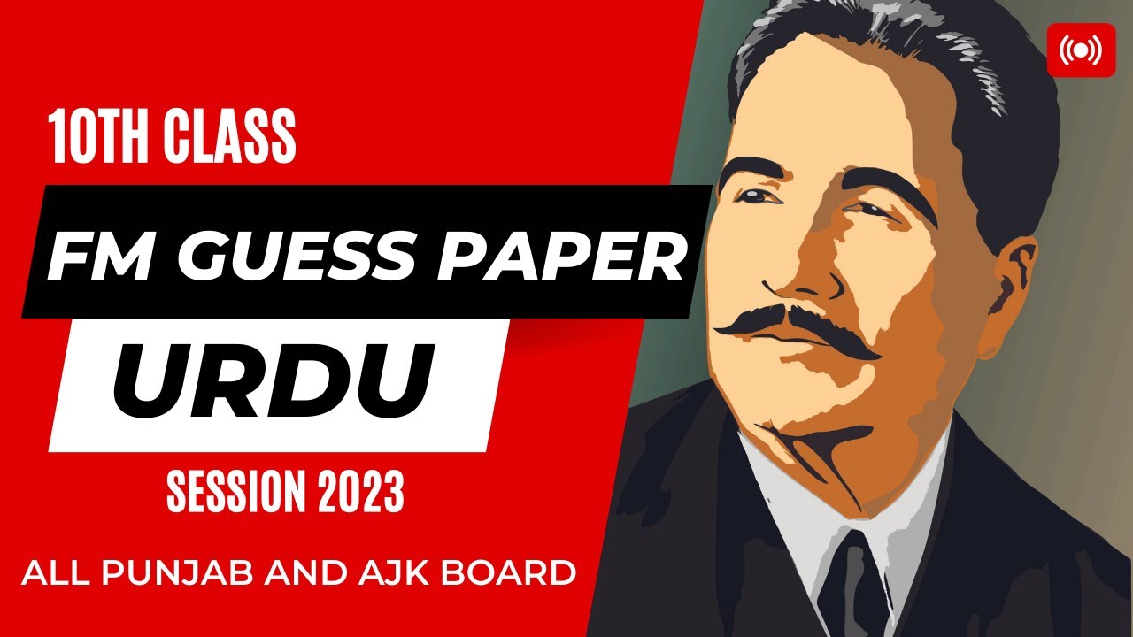 ysos-f-m-guess-paper-of-urdu-10th-class-2023-all-punjab-ajk-boards