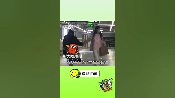 #王寶強 與女友#馮清 手牽手逛街 地下戀4年徹底甩開#馬蓉 - 天天要聞