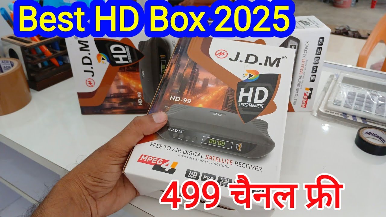 Best mpeg4 HD set top box 2025 | Unboxing and review | New mpeg4 set top box 