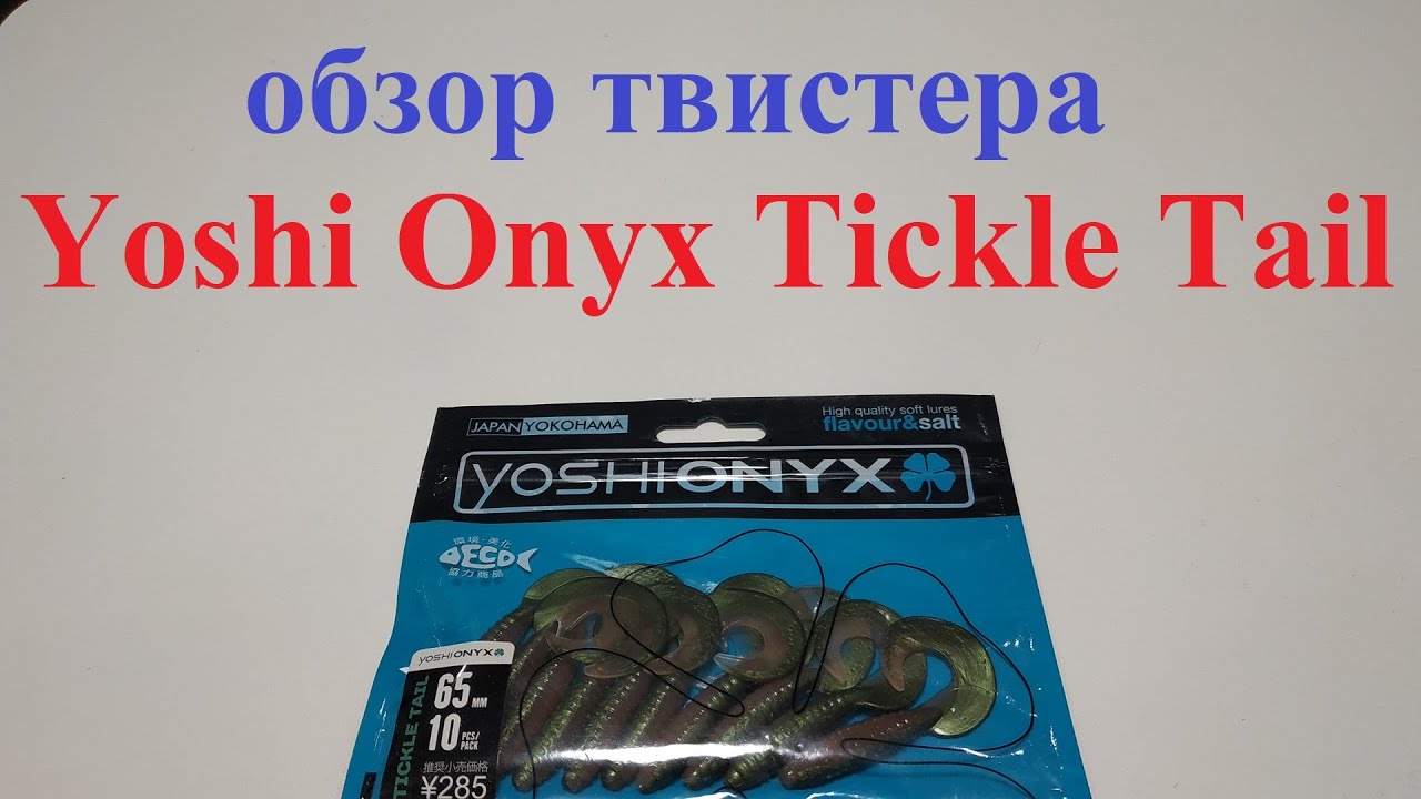 yoshi-onyx-tickle-tail-fmagazin-youtube