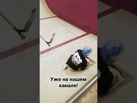 Трюк мирового масштаба!