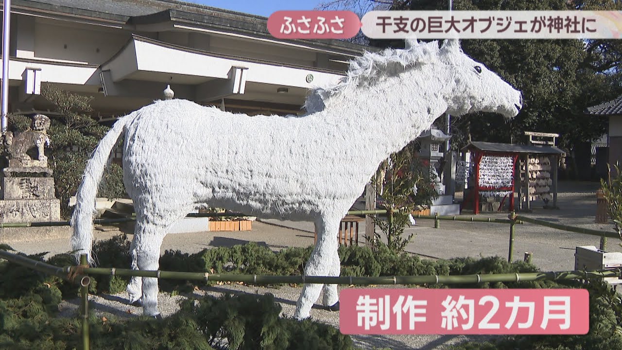 Giant sculpture of the 2026 zodiac sign, the horse, at a shrine in