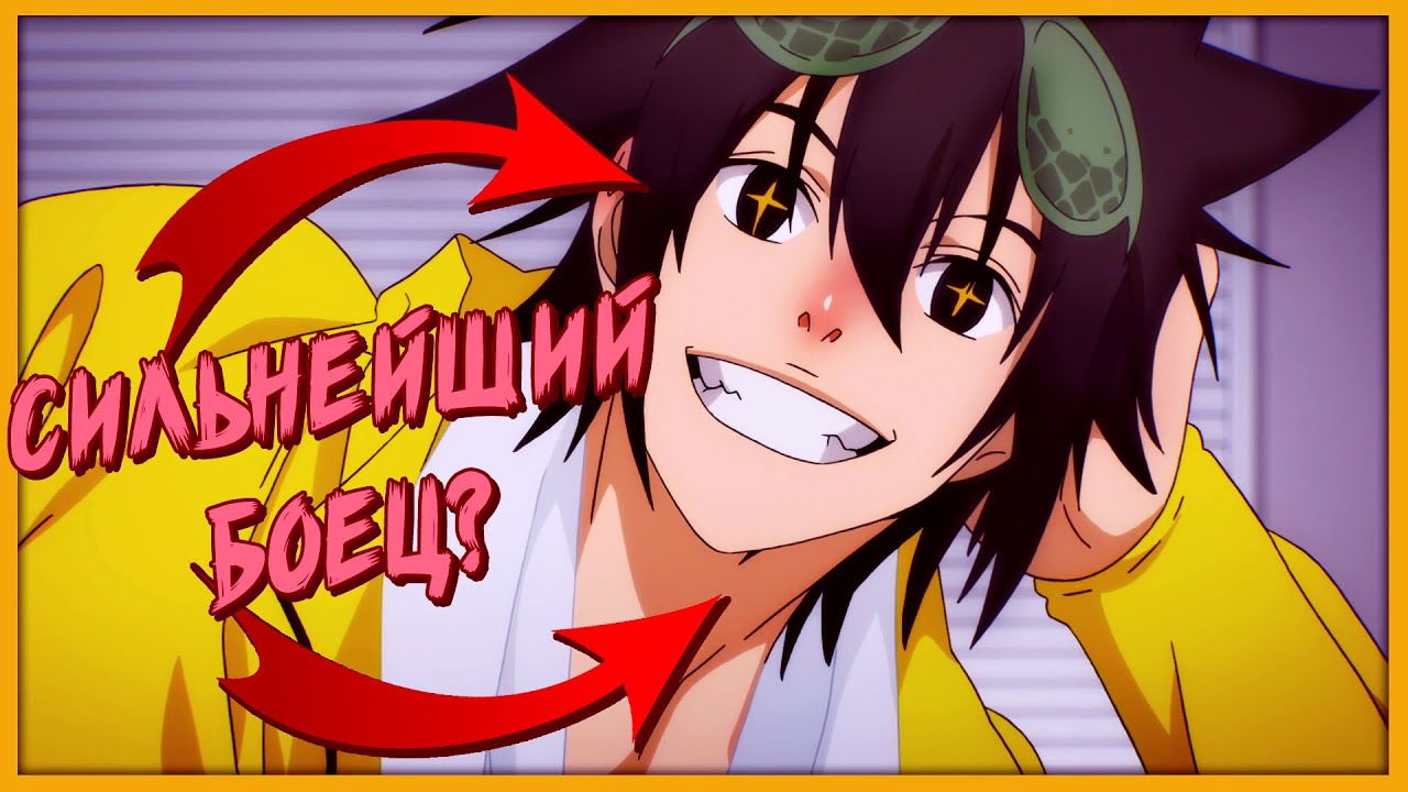 Аниме Царь Горы или Бог Старшей Школы Обзор | Джин Мори Сильнейший Боец ...