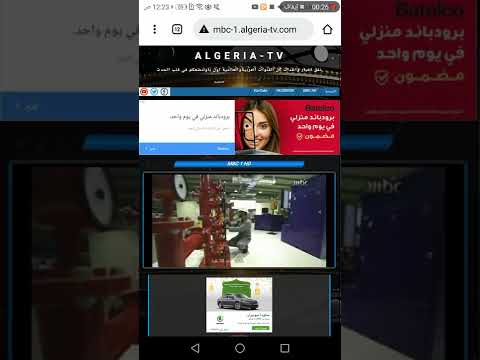 برومو وبرعاية وعد على Mbc1 رمضان يجمعنا ٢٠٢٢