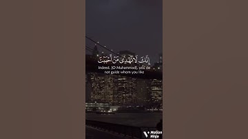 أجمل تلاوة سمعتها #يوتيوب #حالات_واتس #ترند
