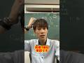 英検3級のコツは？ #shorts