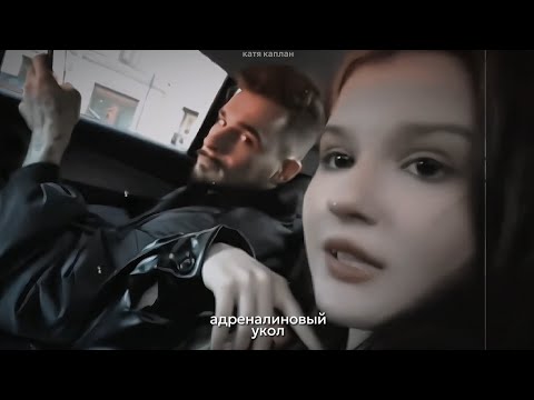 адреналиновый укол -