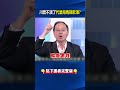 台灣軍事採購與防衛