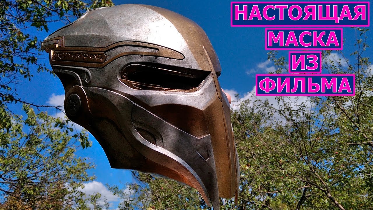 Маска из Хищник Пустоши Predator Badlands Dek bio helmet