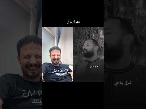 ليك جق والله