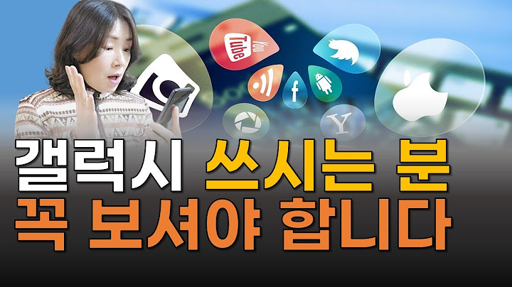 내폰도 세계 최초 AI폰 기능 가능해요, ONE UI 6.1 업데이트 후 해야 할 필수 설정 꿀팁 3가지, 세계 최초 AI폰 기능 업데이트
