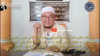 Doa Menangkis Sihir dan Guna-guna serta Mengembalikan kepada Pengirimnya