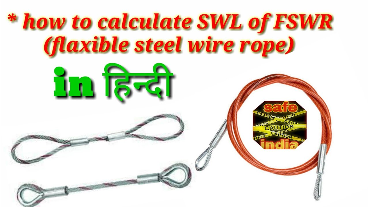 How to calculate swl of wire sling।। in hindi।।safe to india