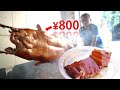 Chinese Street Food in Hainan | Amazing Roasted Piglet and more!