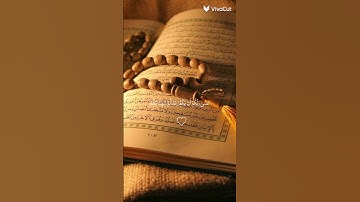 احترام القران الكريم و استغفرالله ربك في التعليقات