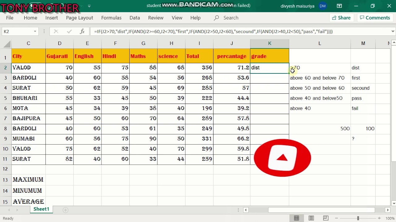 Excel student book. Sheets in excel. LISTVIEW эксель пример. Excel minimum maximum Formula. Photos in excel.