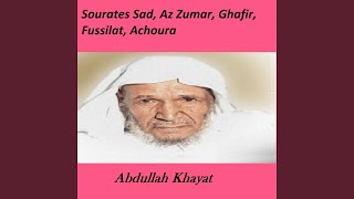Sourate Fussilat