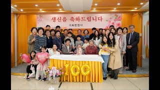 가족앨범 20250412