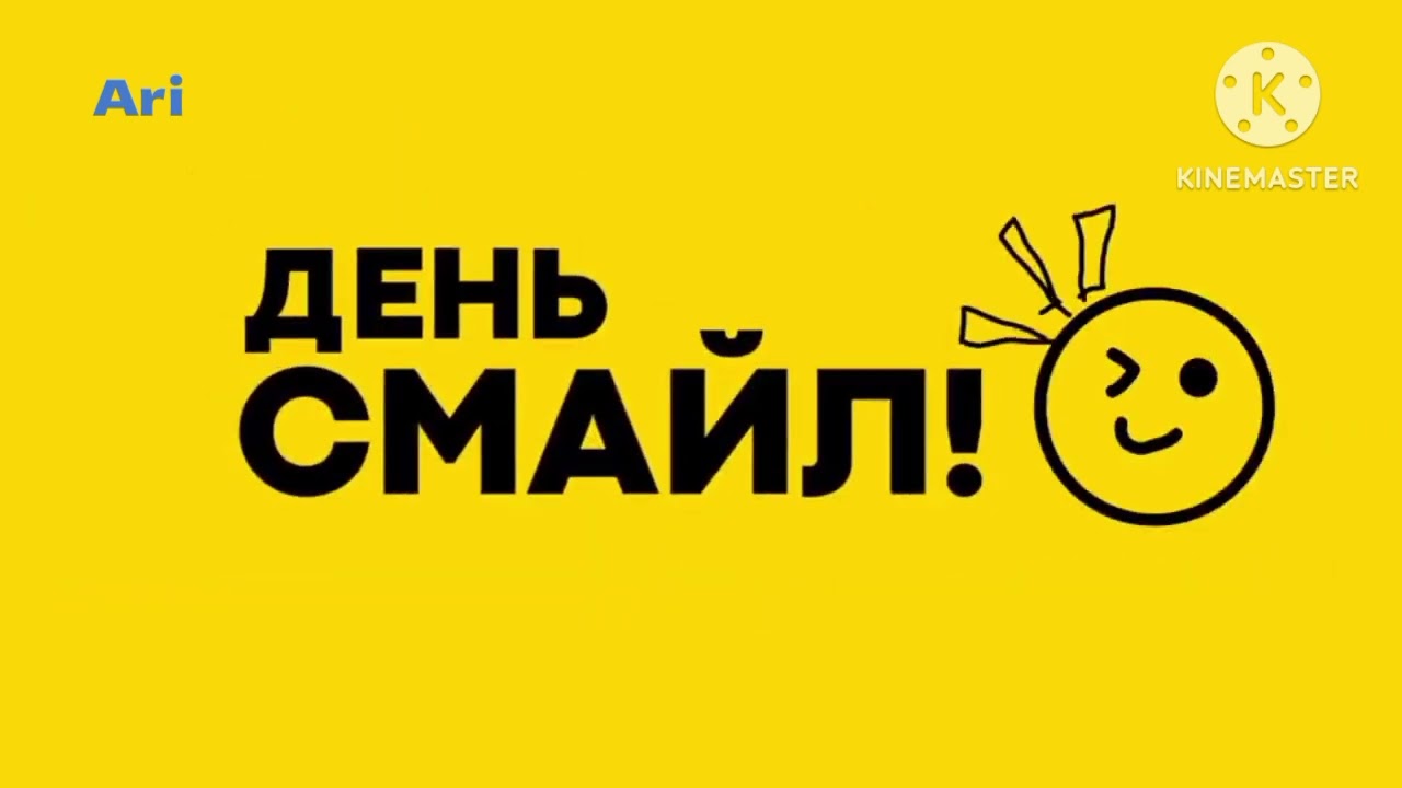 Фрагмент эфира (Ari, 20.09.2025) 