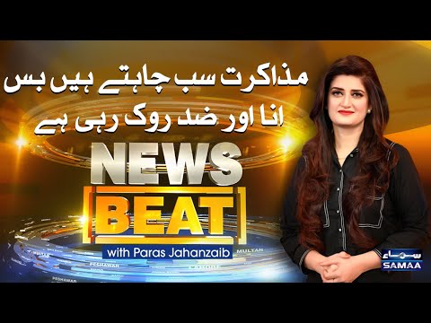 News Beat | SAMAA TV | 02 January 2020