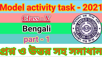 Class- 5//Bengali//Part -1 Model Activity Task