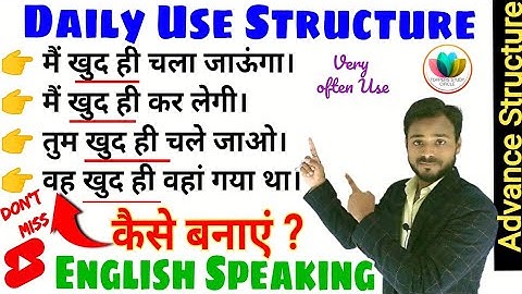 148_Daily Use Advanced English Structure | Learn Spoken English #shorts