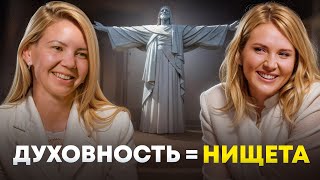 видео: Как достичь успеха в работе с умным клиентом – разбор от Алии Булатовой картинка: Как достичь успеха в работе с умным клиентом – разбор от Алии Булатовой