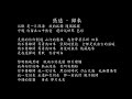 試聽 張遠 歸來 梅花紅桃 電視劇影視原聲 試聽 張遠 歸來 梅花紅桃 電視劇影視原聲