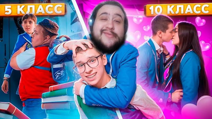 ▷МЛАДШАЯ ШКОЛА vs СТАРШАЯ ШКОЛА ! 🤓 5 КЛАСС VS 11 КЛАСС 😱 *ТУТ ЕСТЬ ТЫ* 😳 РЕАКЦИЯ