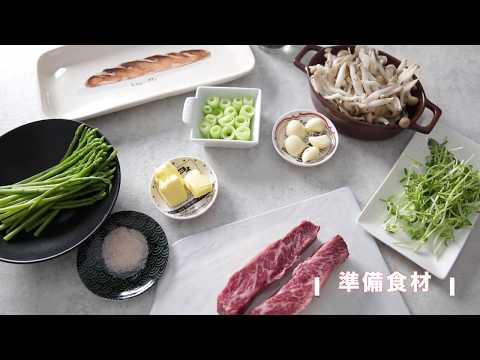 【部落客推薦】Costco牛小排零失敗食譜：厚切牛小排完美熟度做法@櫻花吸油煙大作戰。