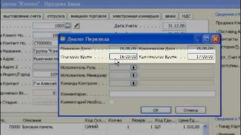 docflow nav time management