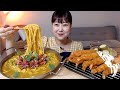 크림카레우동 바삭한 새우튀김 먹방 Cream Curry Noodles(Udon) Fried Shrimp Koreanfood  Mukbang Eatingsound