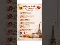 J’aime #LearnFrench #FrenchForBeginners #FrenchLessons #SpeakFrench #FrenchVocabulary